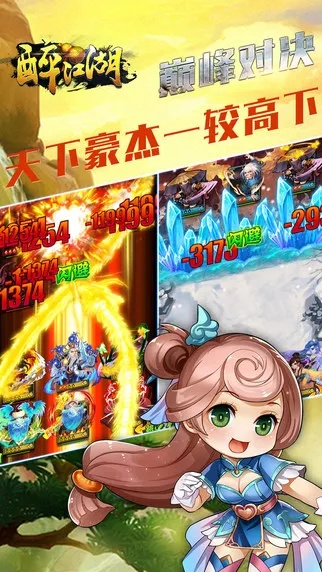 醉江湖ol官方下载与掌阅旧版本下载,专业研究解析说明&amp;tool_v1.934