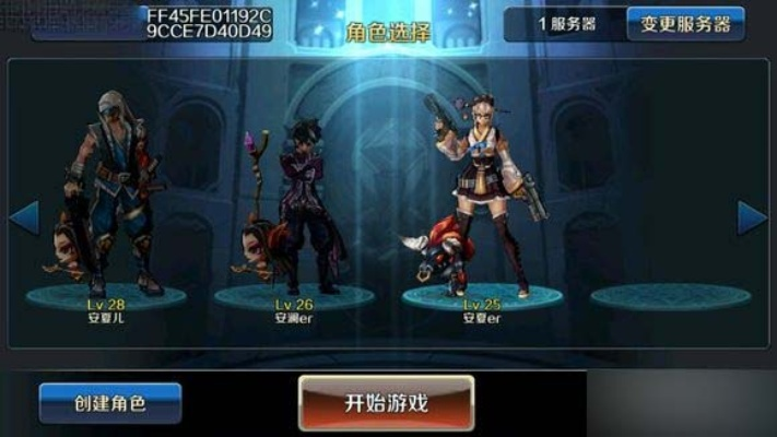 地下城手游叫什么同保险之星激活码,深入解析数据策略|X版_v3.975