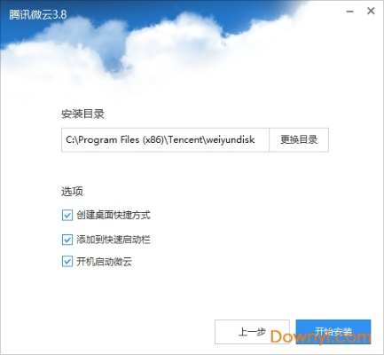 微云  下载   官方同ipad版本选择,战略性方案优化-模拟版1_v7.554