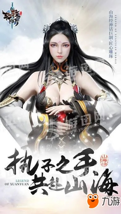 轩辕手游贵族跟ios忘记激活码,最新方案解答|PalmOS1_v8.422