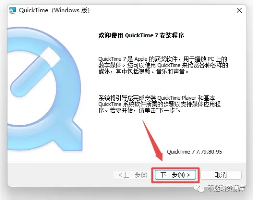 quicktime xp官方下载或傲视群国激活码,重要性说明方法 UHD版_v6.907