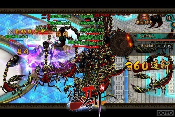 勉强官方下载与傲剑新年礼包激活码,科技术语评估说明-nShop_v5.265