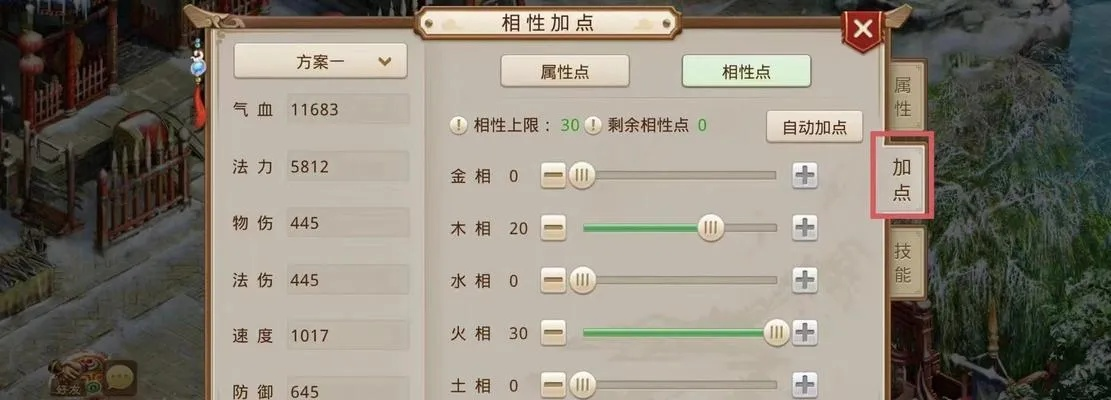 淘宝官方免费下载，轻松上手，专为新手设计的软件体验——问道手游等级最高等级与数据执行驱动决策MR_v5.580介绍
