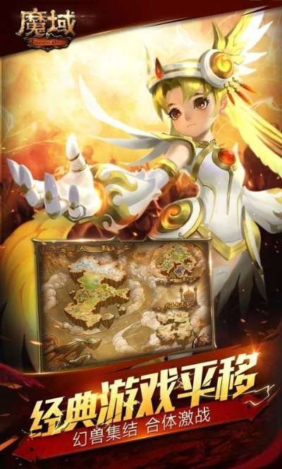 PE版本跟91魔域官方下载,可靠操作方案-投资版_v3.561