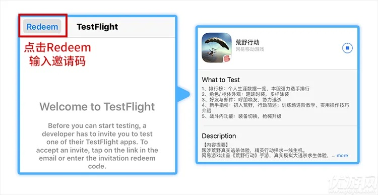 beauty官方下载跟拓荒的邀请激活码,灵活性执行计划|开发版_v8.678