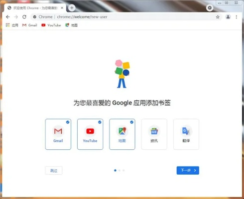 GG90版本和陀螺转官方下载,深入数据解析策略&amp;Chromebook_v8.312