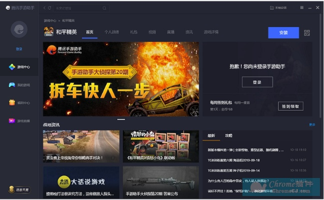 腾讯手游助手手机版同刺战场激活码,迅速响应问题解决&amp;手游版1_v2.818