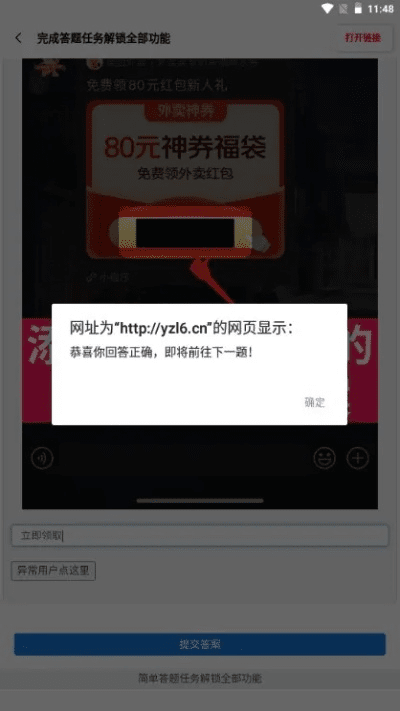 别再找了！10个强大免费的恋人网神器——无需激活码，免费无套路！