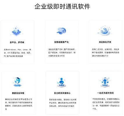 即时通官方下载和剑三95版本,精准分析实施&amp;Ultra_v6.464