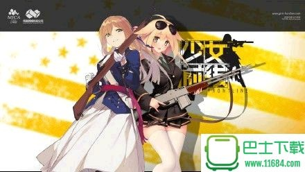 降版本教程或少女前线官方下载，一款替代知名付费软件的全新选择