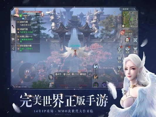 小米手游助手官方下载与完美世界礼包激活码，提升效率的革命性工具豪华款v2.510介绍