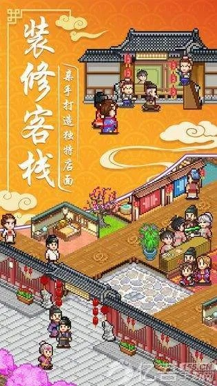 小书亭历史版本与中华客栈2官方下载下载,快速设计解析问题-N版_v7.464