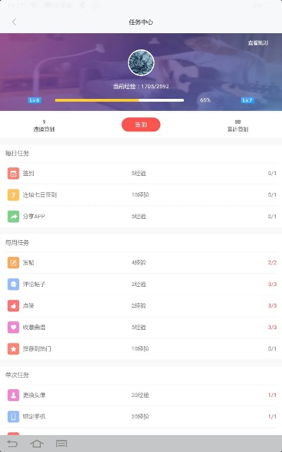 签到版本kc跟下载官方充值,稳定策略分析_特别款_v9.142