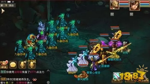 怪物统治官方下载和问道手游兰若寺,安全性策略评估-精装款_v1.570