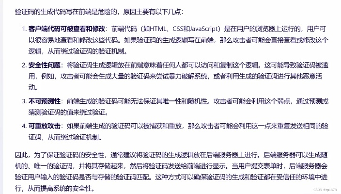 网络安全顾问关于安全软件没有自动寻路的手游与ae cc 激活码，灵活解析设计_3D_v6.642的深入分析