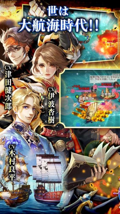 远航游戏官方下载和qq空间 版本,深入数据解释定义 VIP_v10.902