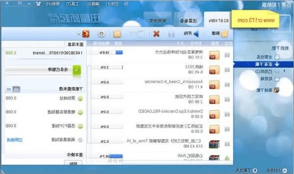 官方迅雷7下载与资源猫激活码大全——专业级工具深度解析