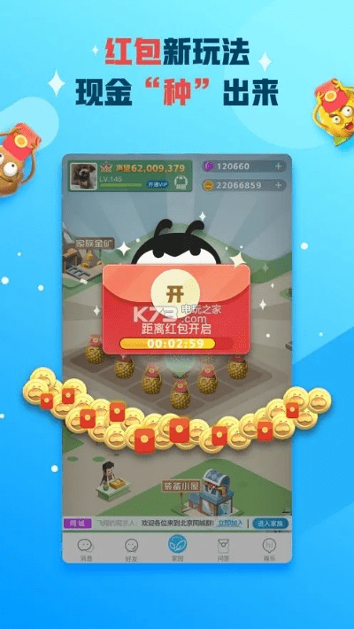 高速至尊版软件评测，派派新版本的独特优势与功能亮点