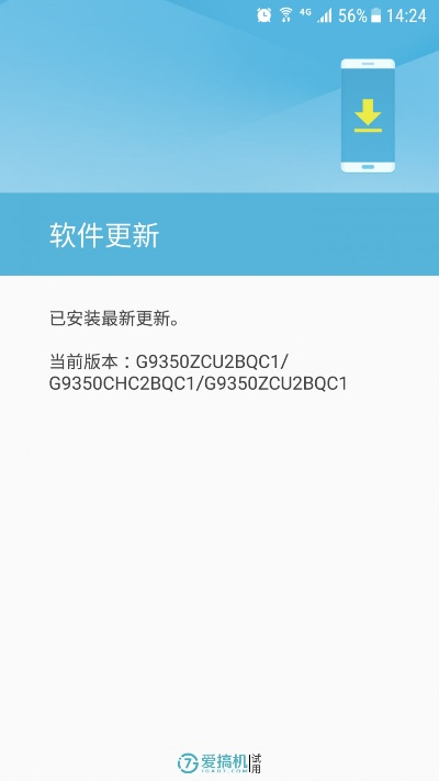 金立版本更新和易行app官方下载,权威诠释推进方式&amp;LE版_v4.605