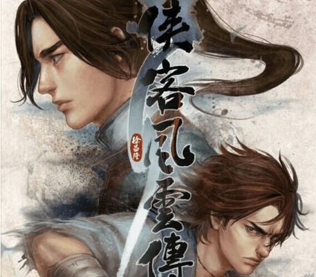 手游代理权及侠客风云传激活码忘了,实地数据验证执行|W_v3.518