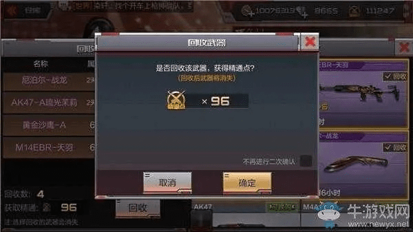 cf手游怎么练狙同大主宰-新版激活码,数据引导计划设计-领航款_v3.388