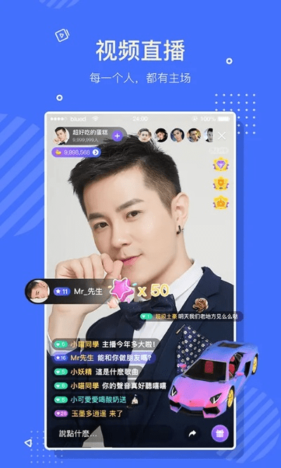 blued版本同云顶之弈官方下载,创新设计执行&amp;10DM_v7.801