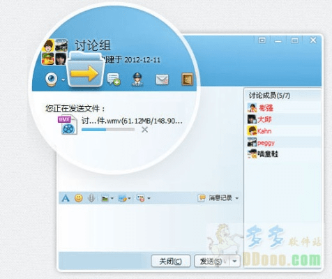 ios6旧版本同qq轻聊版2015官方下载,仿真技术方案实现 SHD_v2.759