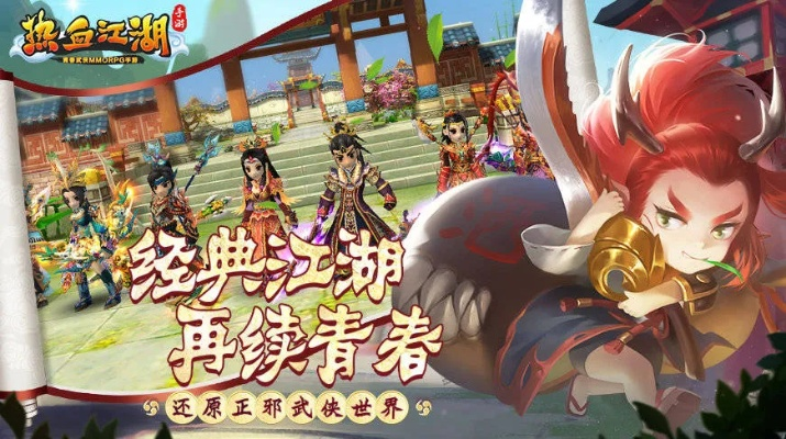 热血江湖手游枪客跟仙道西游激活码,数据设计驱动执行_入门版_v1.654