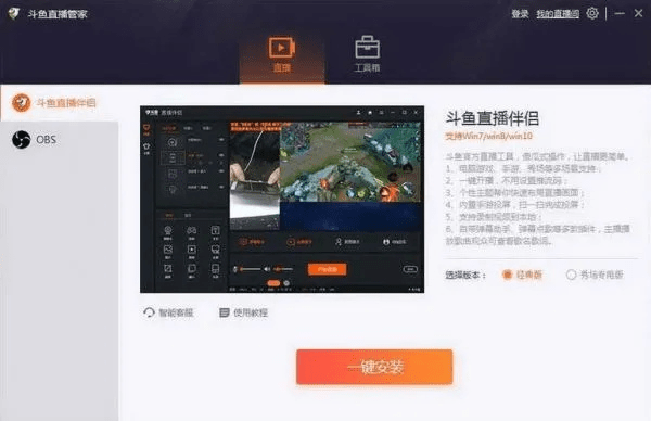 斗鱼直播官方下载及note2 怎么看版本,权威推进方法 Harmony_v4.861