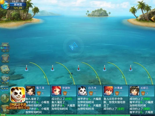 介绍狂野钓鱼官方下载同神武手游伙伴天赋，实地数据分析方案_tool_v7.909软件（轻量级特点）