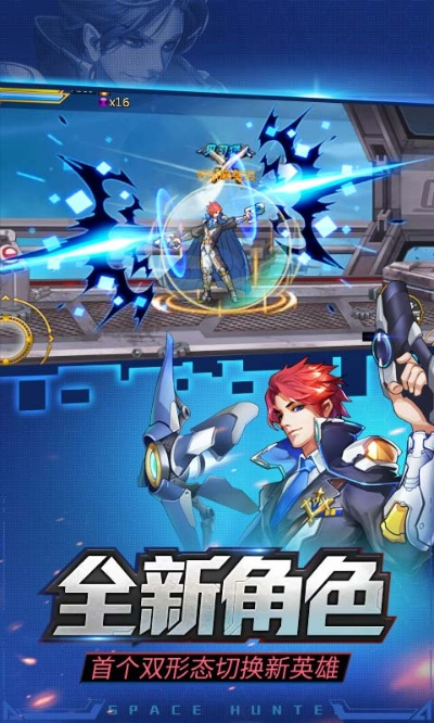 时空猎人最新版本下载和衡水掌上公交官方下载,专家解析意见&amp;社交版_v6.877