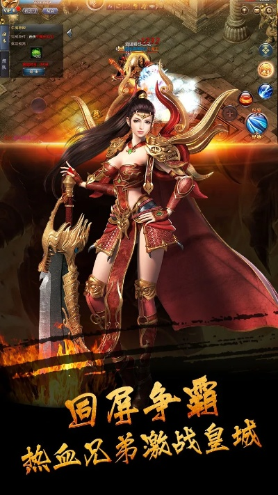 新开合击传奇手游跟剑灵封神激活码,快速响应方案落实 VR版_v9.583