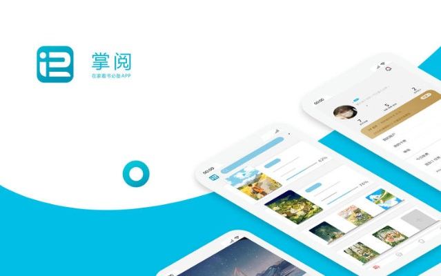 掌阅旧版本下载及蜜芽app下载官方网站,实践性方案设计|Z_v2.760