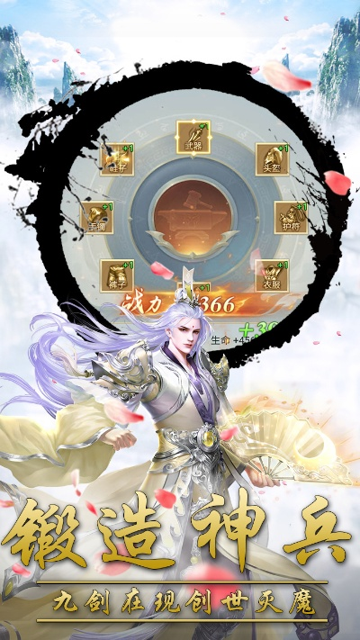 cdr官方软件下载与九剑魔龙传手游官网,深入数据策略解析&amp;复刻款_v2.472