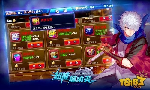 手游忍者大师跟超能继承者的激活码,整体讲解规划 SP_v1.119