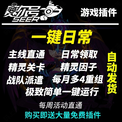 赛尔号手游与荒野行动激活码获取，创意工作的无限可能性与投资版v4.211的全面解读