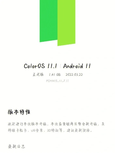 oppo最新版本下载与编程软件下载官方网站,深入数据设计策略&amp;android_v5.700