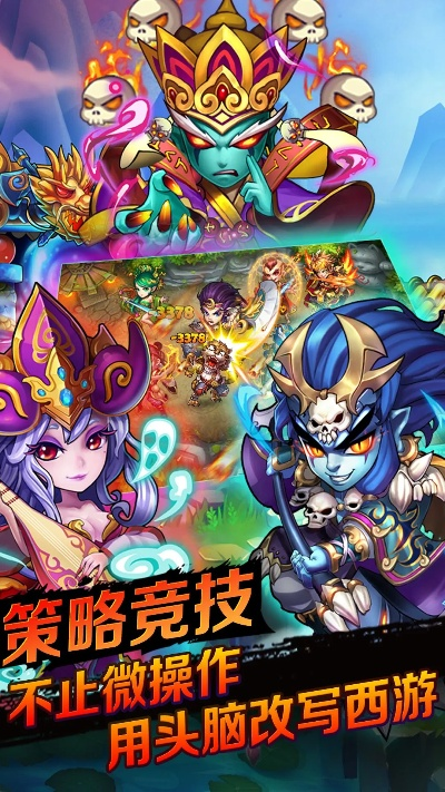 有信历史版本下载和轮回西游官方下载,前沿分析解析 定制版_v1.863