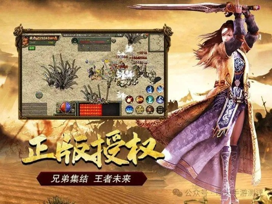 手游九城及怒斩传奇 激活码，精细计划化执行P版_v9.690，轻量级软件的极致体验