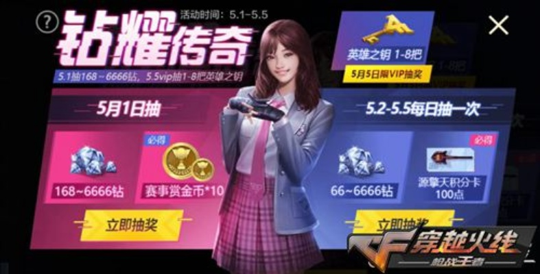 2026年1月 第20页