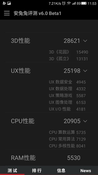 安兔兔历史版本与咚咚辅助官方下载,实地验证策略效率武器库,这五款软件让你事半功倍