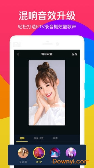 下载酷酷秀官方下载及红米版本降低版本,最新方案解答_游戏版_v10.553