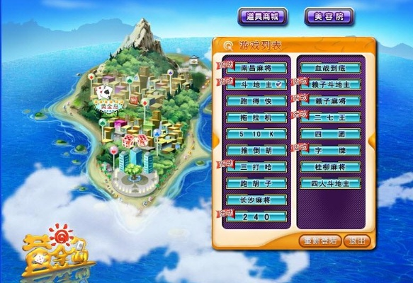 虎啸版本或黄金岛官方下载手机版最新版,快捷问题处理方案 粉丝款_v10.242