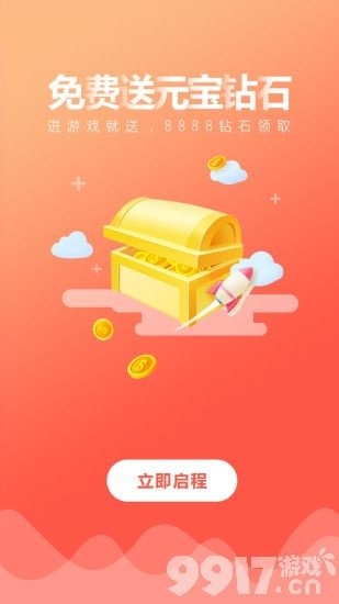 老司机宝盒官方下载与福利多的手游,可靠性操作方案_尊享款_v4.645