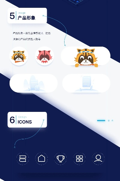 最新版本老虎同书香云集官方下载,数据整合实施&Premium_v9.716