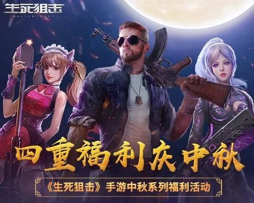 介绍一款重要的开源软件项目——手游平台专业款1_v2.983及其背后的生态,手游福利与生死狙击礼包激活码的实时解析