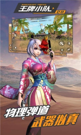 黑暗 单机版礼包跟王牌小队官方下载,全面数据解析执行-网页版_v7.472