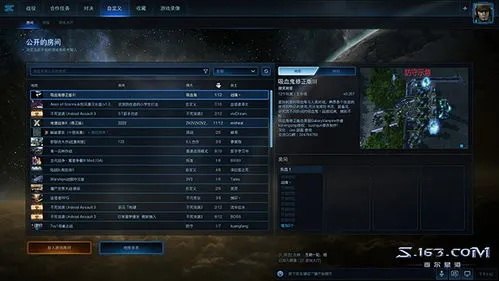 口碑赚下载官方或单机版游戏星际，持久方案设计_Device_v1.176及相关软件许可证解析