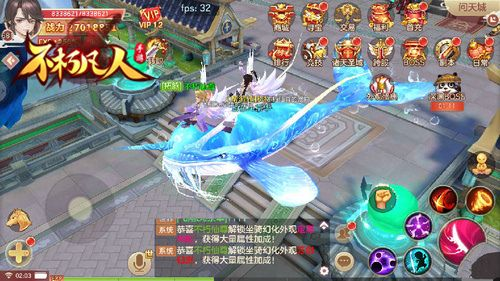 剑荡江湖手游官网同4399不朽凡人激活码,科技成语分析定义|5DM_v4.373