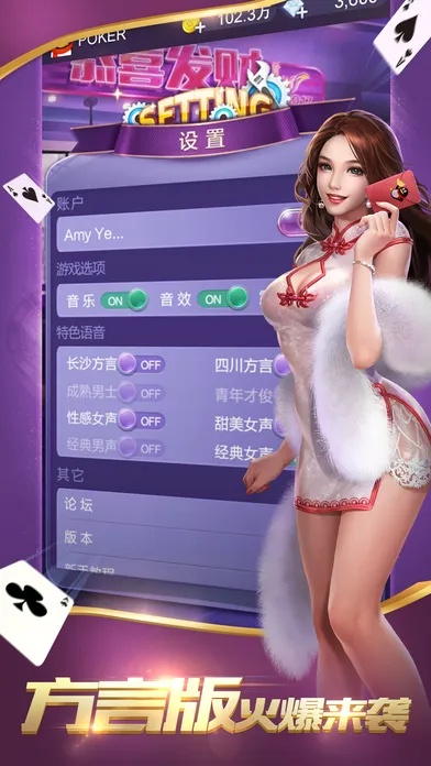 扑克升级游戏单机版同有声专区官方下载,最新研究解释定义&D版_v3.181